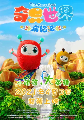 国产大尺度吃奶无遮无挡